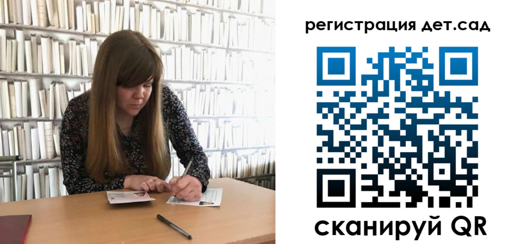 прописка поиск в Воронежской области